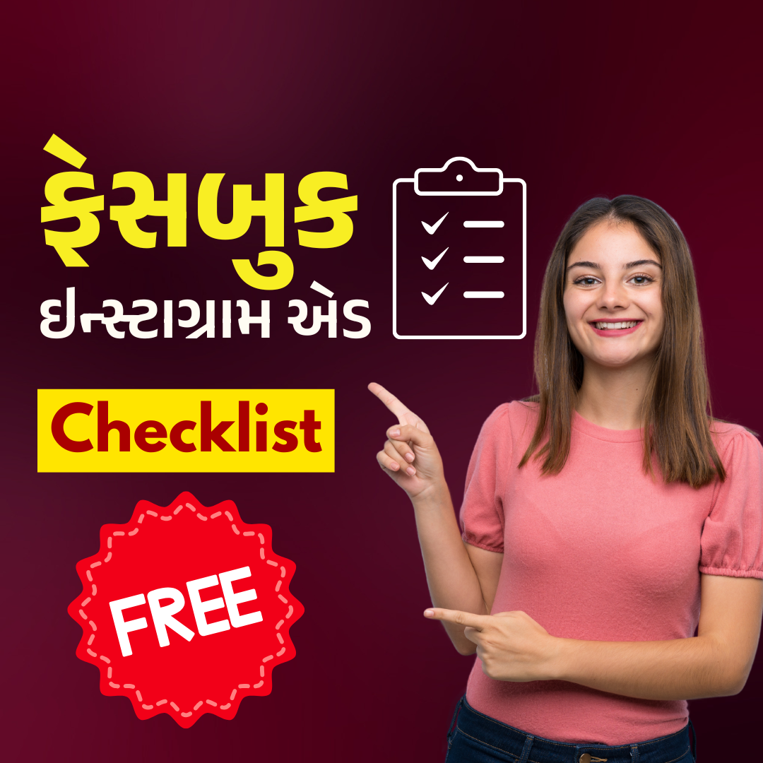 Facebook Instagram Ads Check Lists